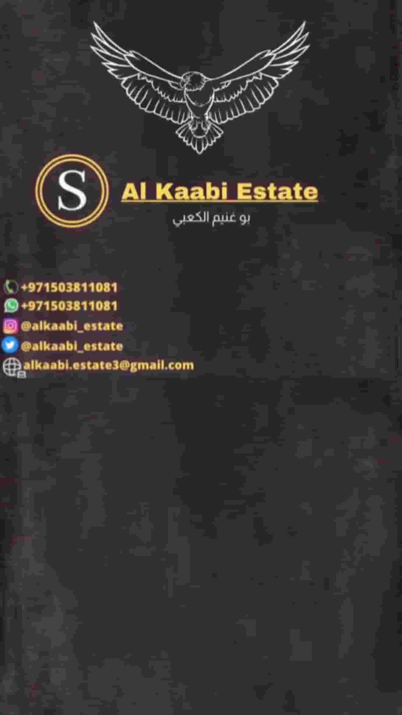 Al Dahra farm for sale