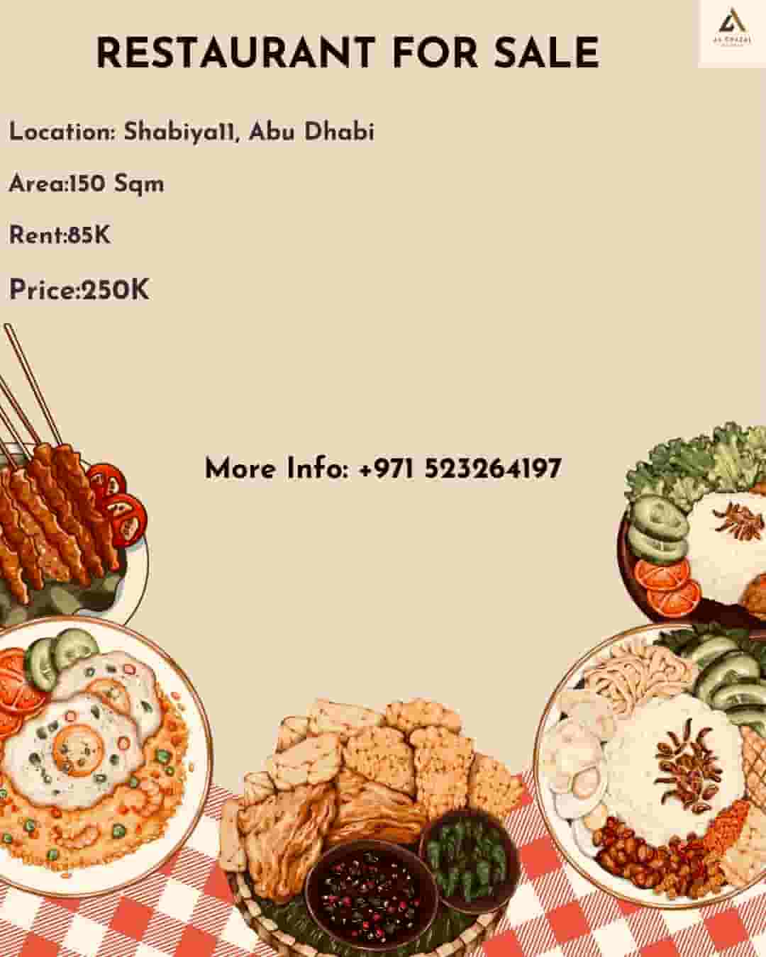 مطعم للبيع