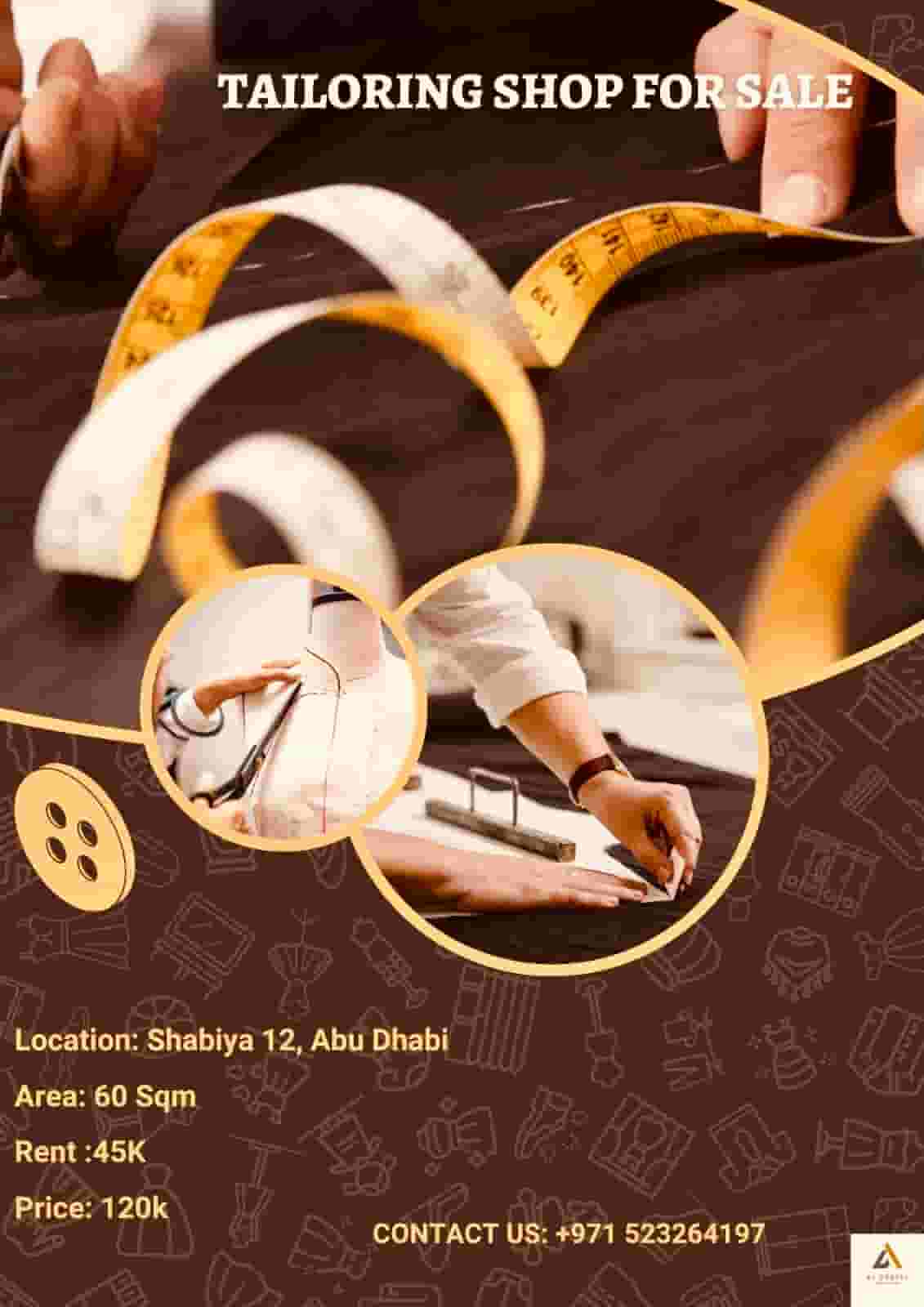 محل خياطة للبيع