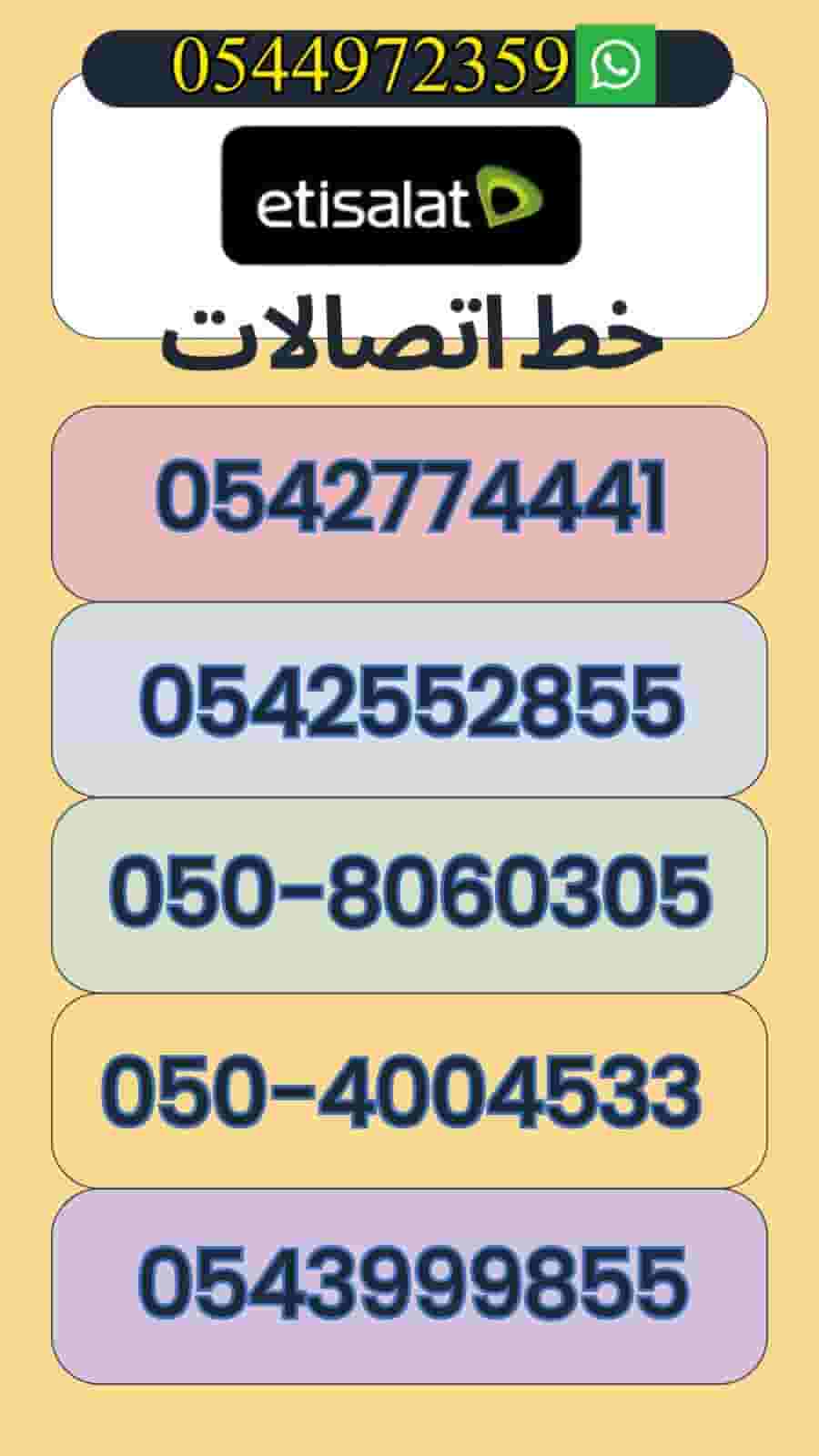 Silver call numbers with discount 25