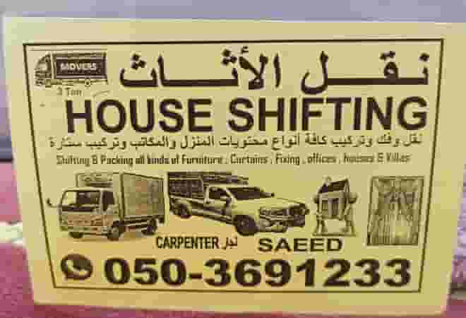 shipping service 