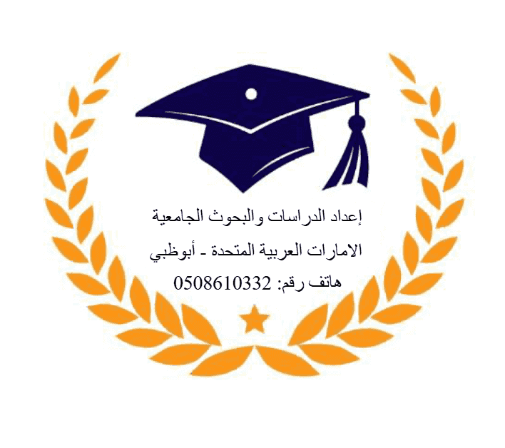 Preparing and writing research and university studies