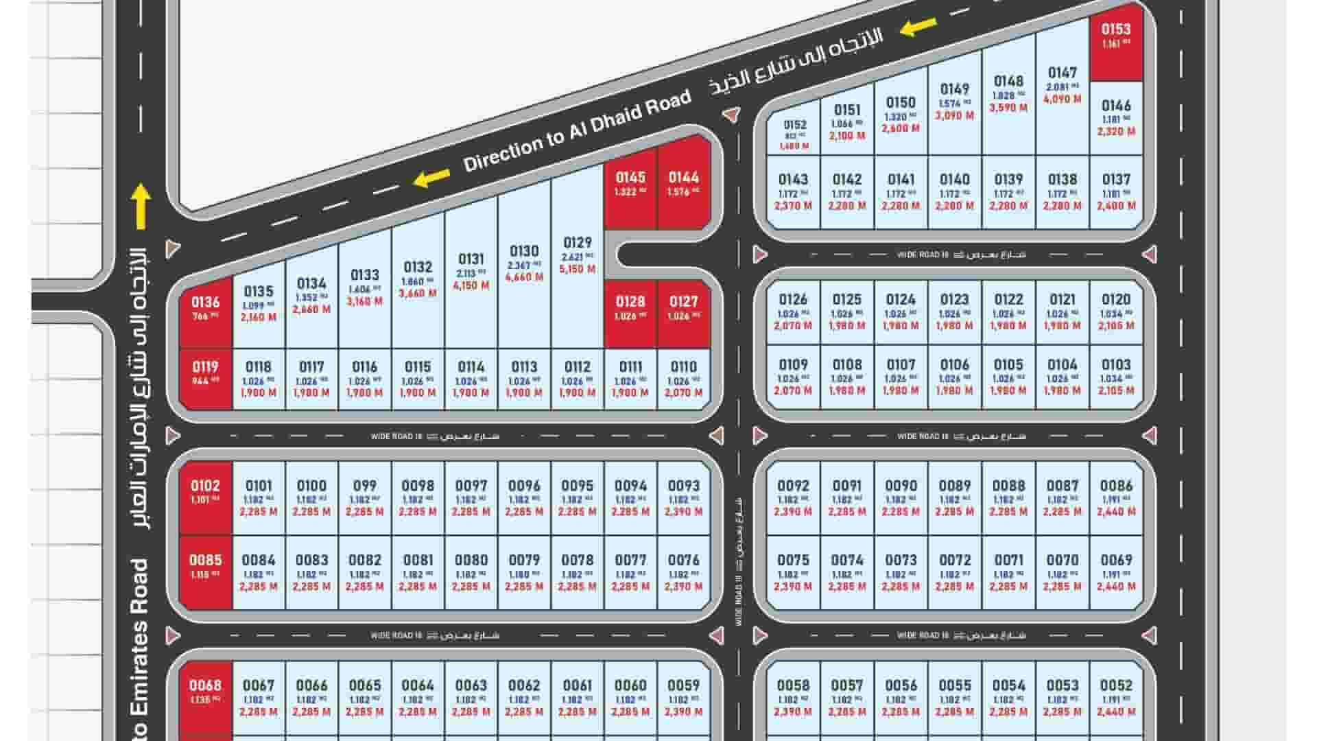 Al Sajaa R4 project is a distinctive industrial land in Sharjah