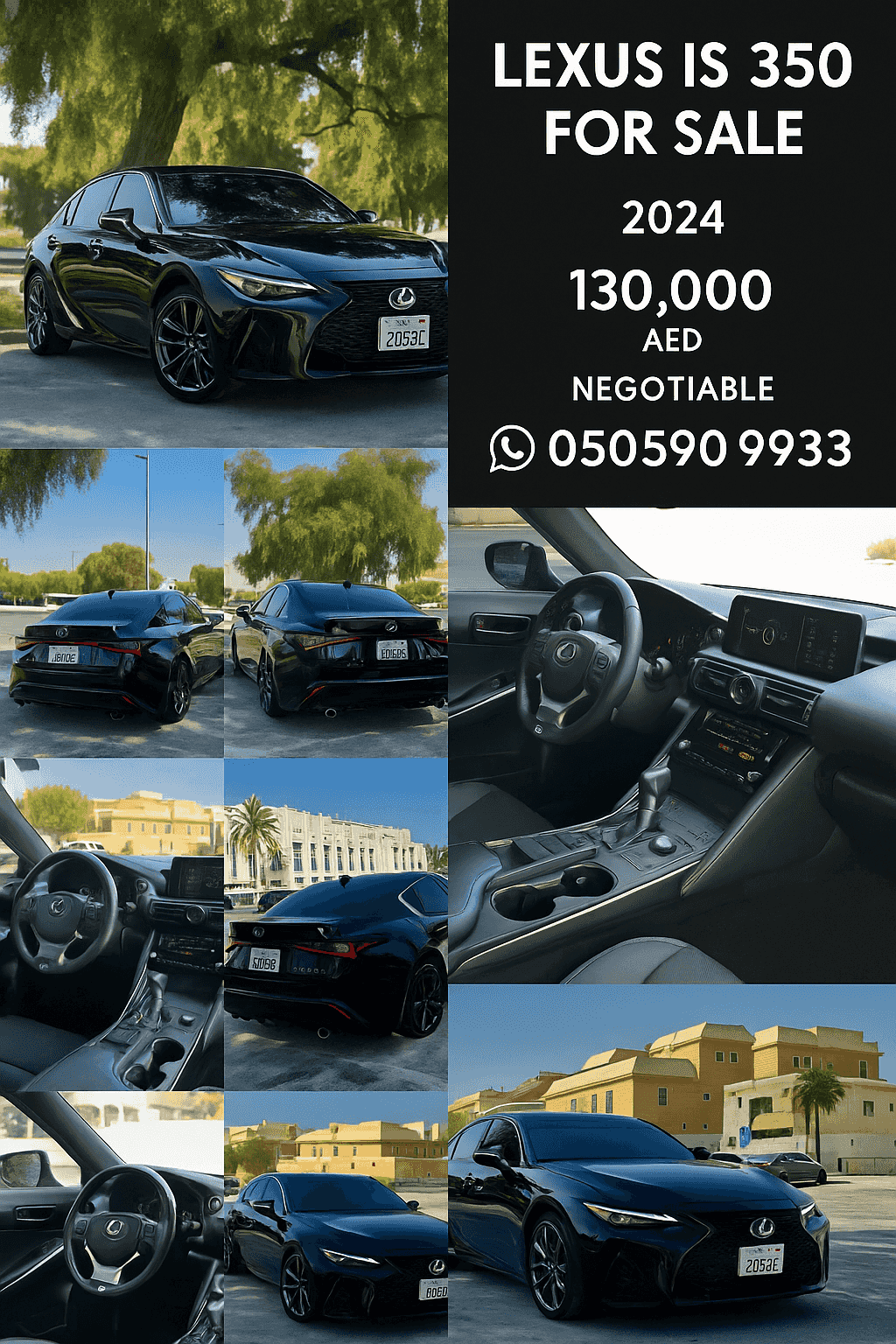 للبيع لكزس IS 350 2024 