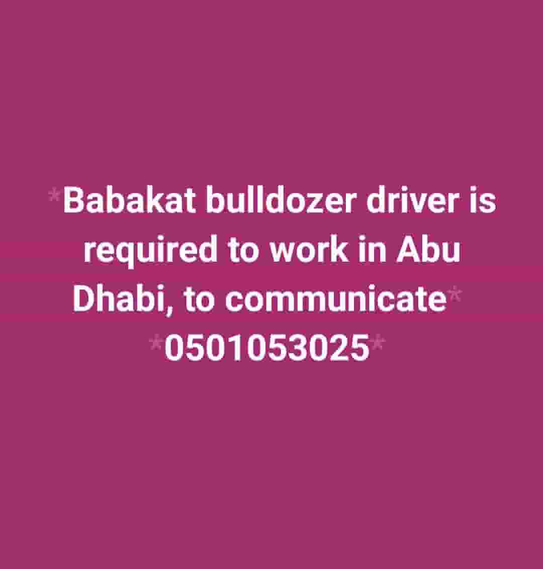 Heavy equipment driver is required