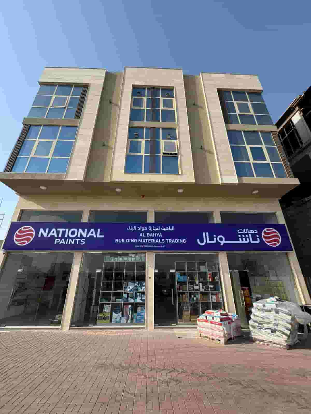 نحن نبحث عن محاسب 