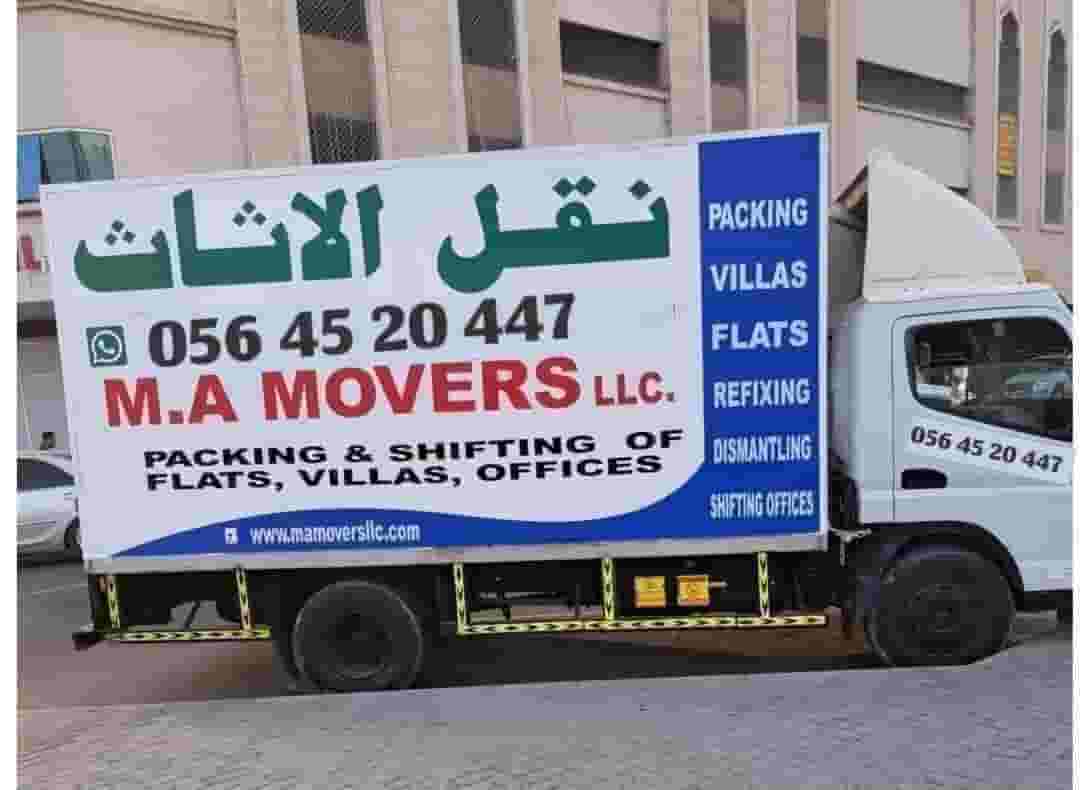 موفرز باكرز، نقل منازل، مكاتب، فلل 