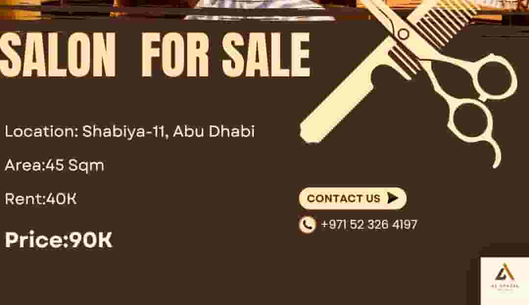 صالون للبيع 45م