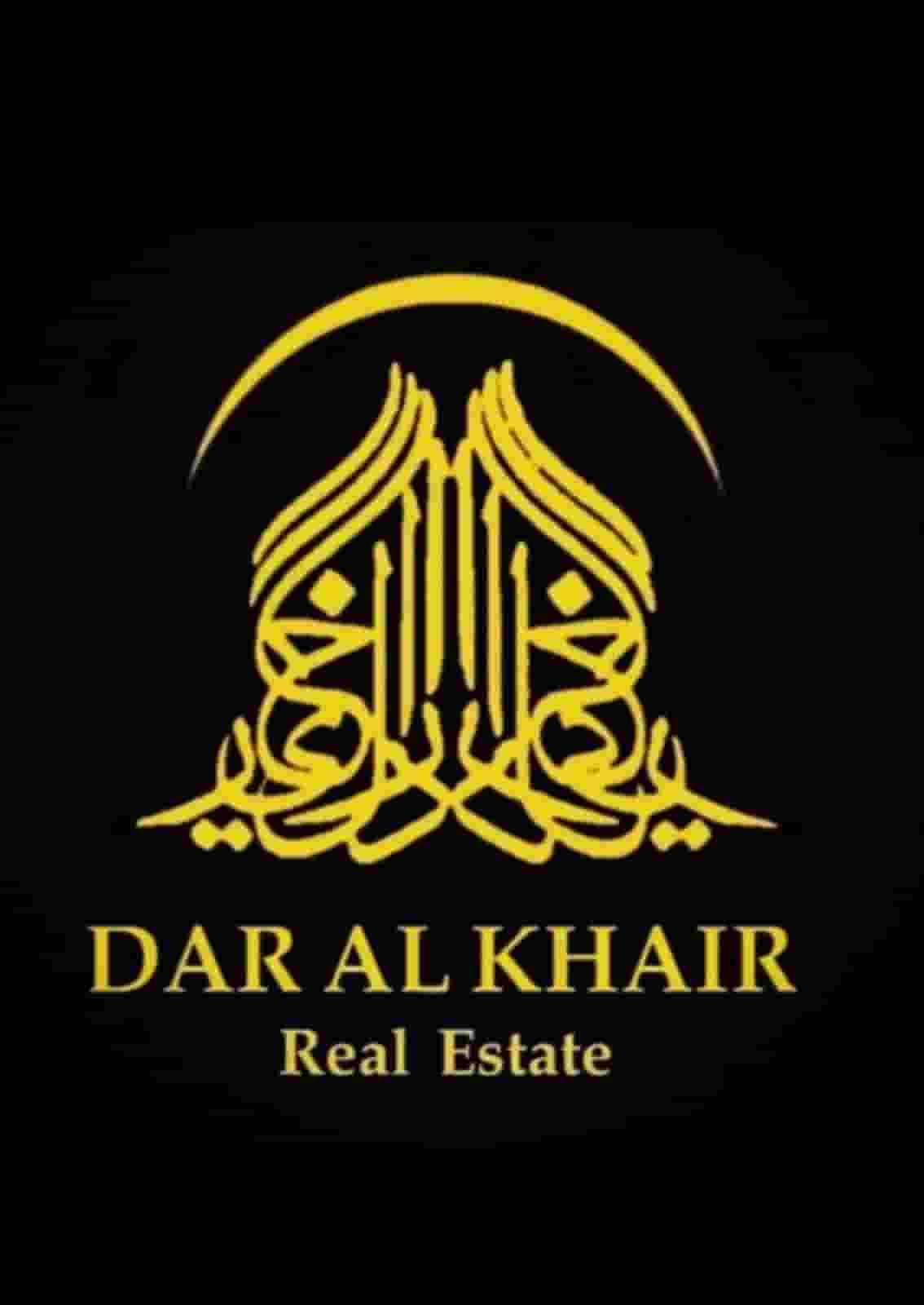 Residential commercial land in Khorfkan