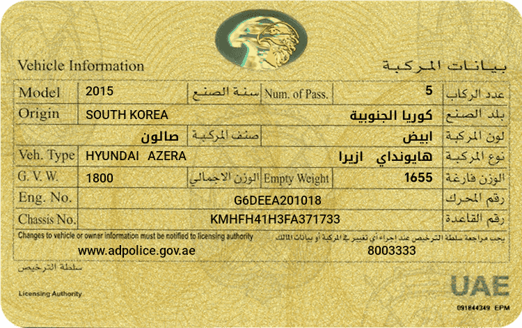 Hyundai Azera 2015