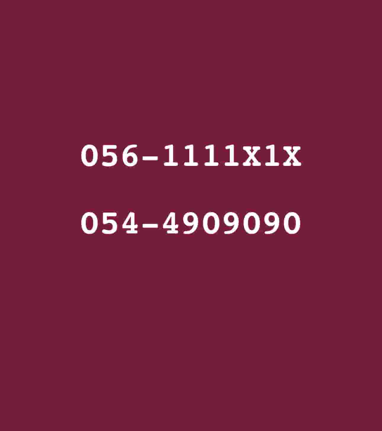 VIP call numbers paid at the best prices