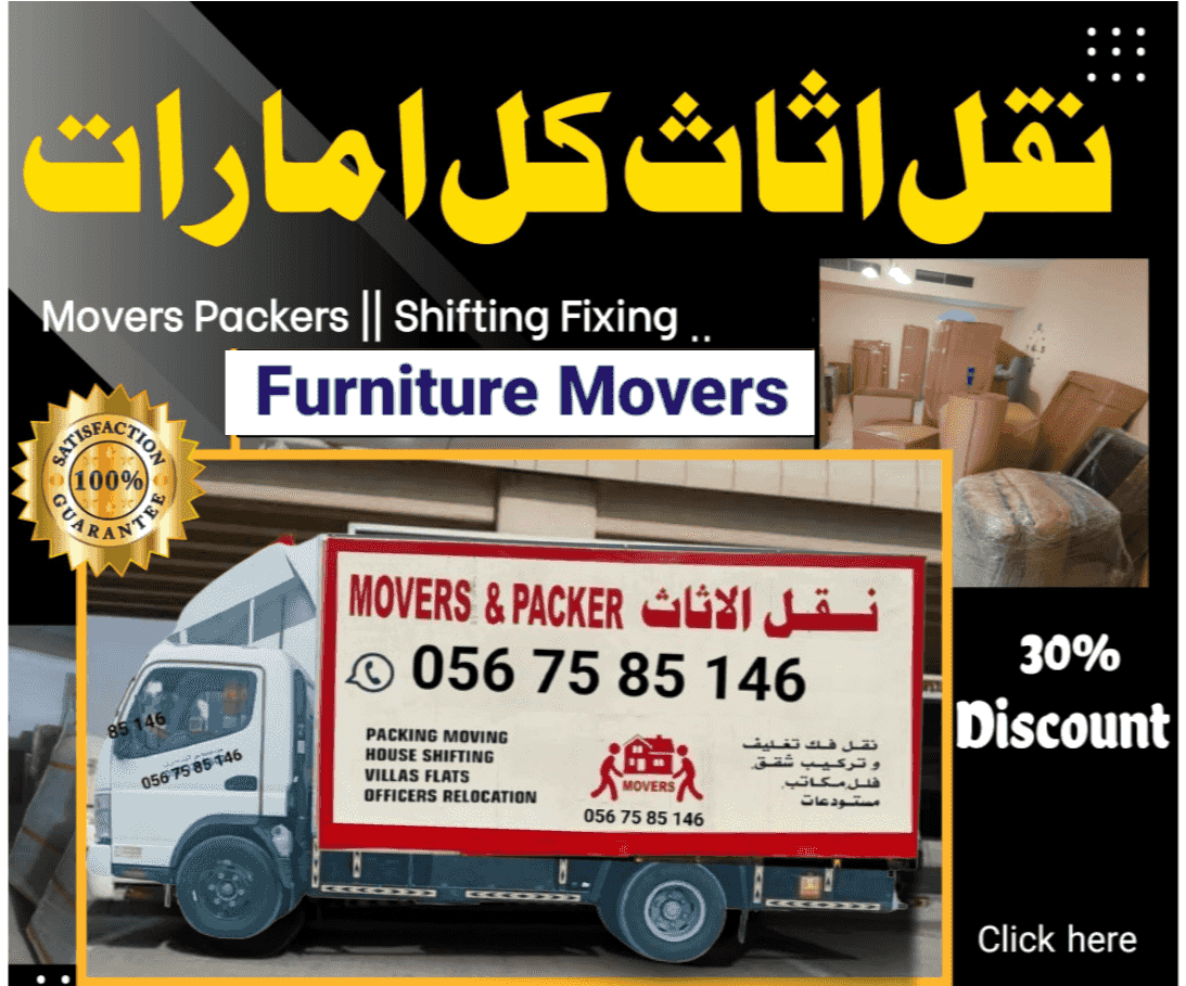 Home moving services