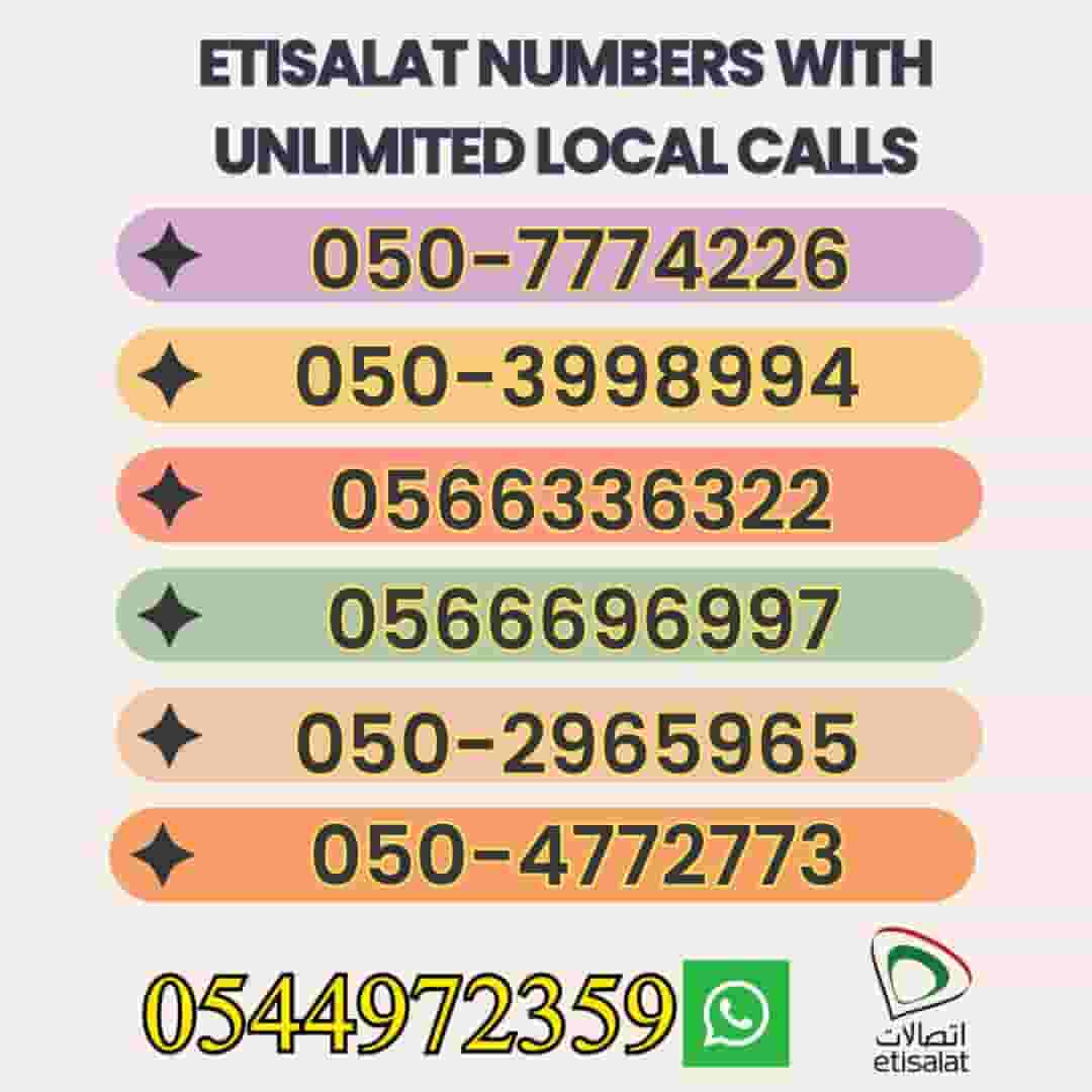VIP phone numbers Etisalat