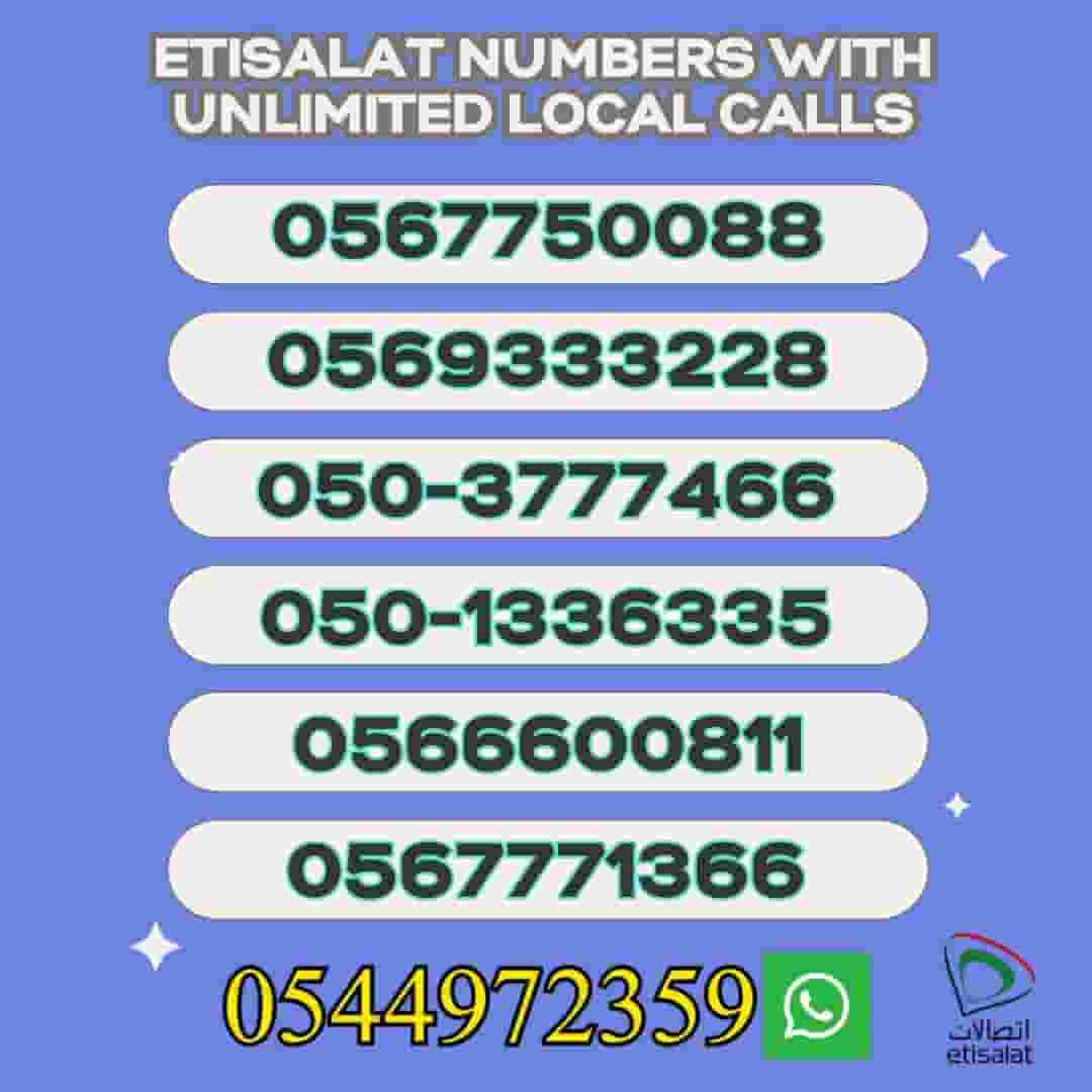 VIP special call numbers