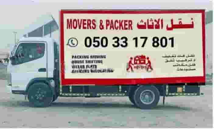 Movers and Packers all Emirates