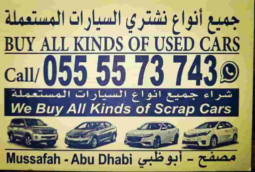 We buy all kinds of used cars and scrapes 