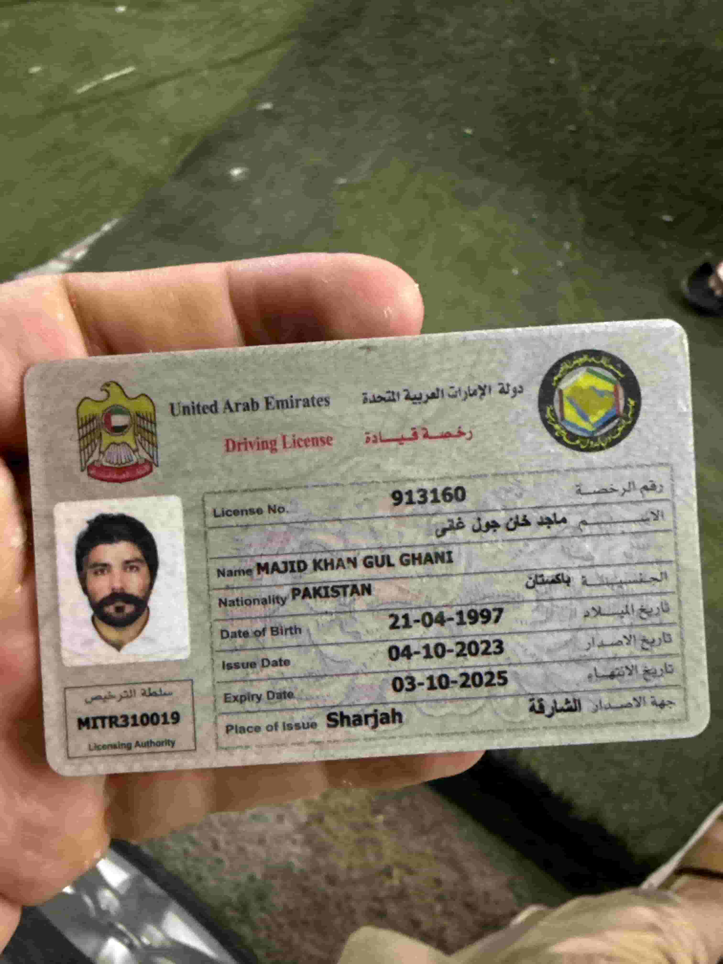 Need driving job