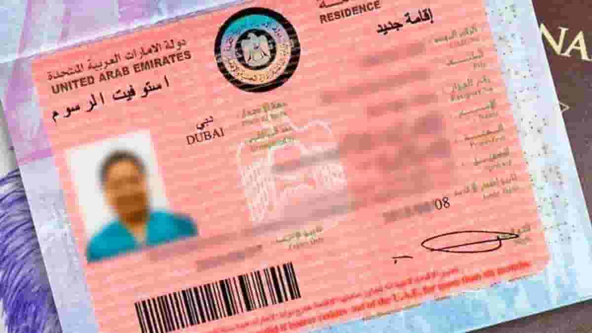 تأشيرة الأسرة، الكفالة، تأشيرة المولود الجديد