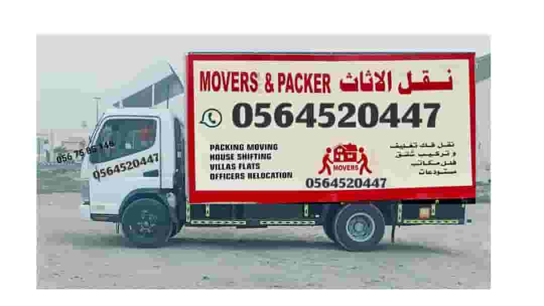 موفرز باكرز، لنقل العفش  في جميع أنحاء الإمارات العربية المتحدة