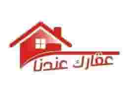 Villa for sale in Helio
