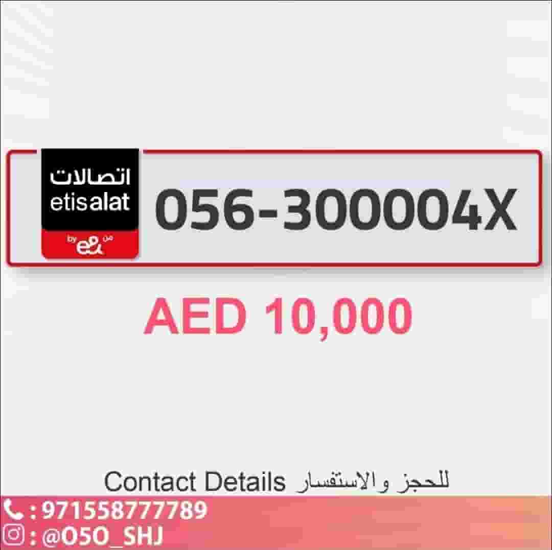 Special_numbers 