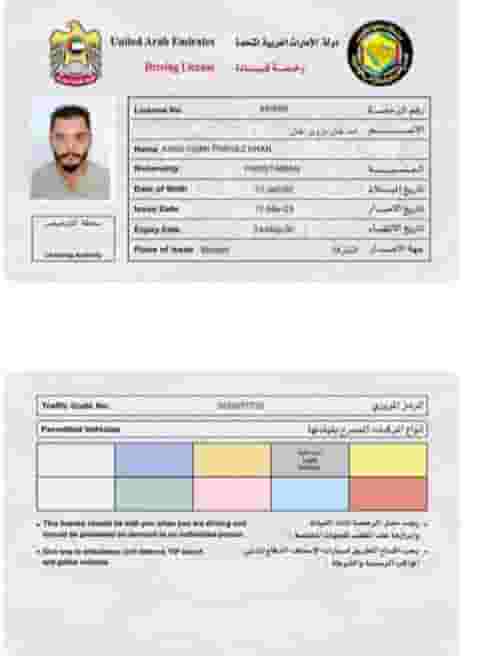 Looking for driver job