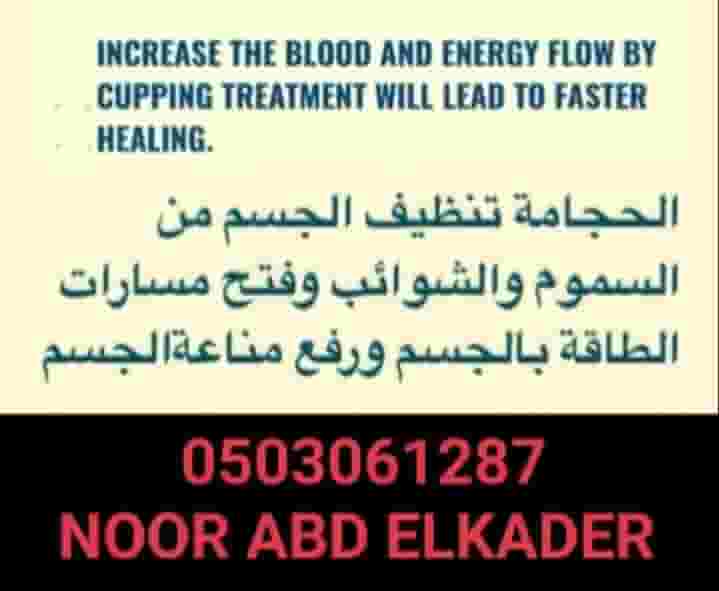 You can do it in Ajman, Sharjah, Dubai