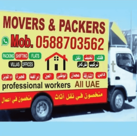 Mover And Packer house shifting
