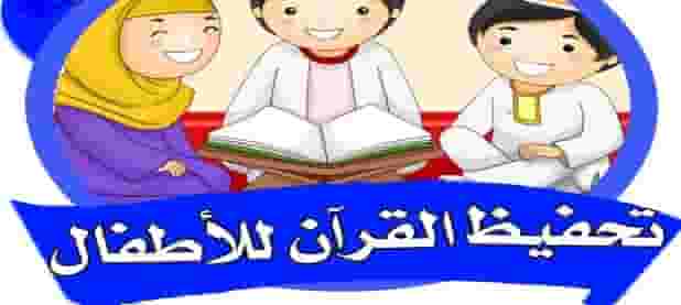 Private children's teacher