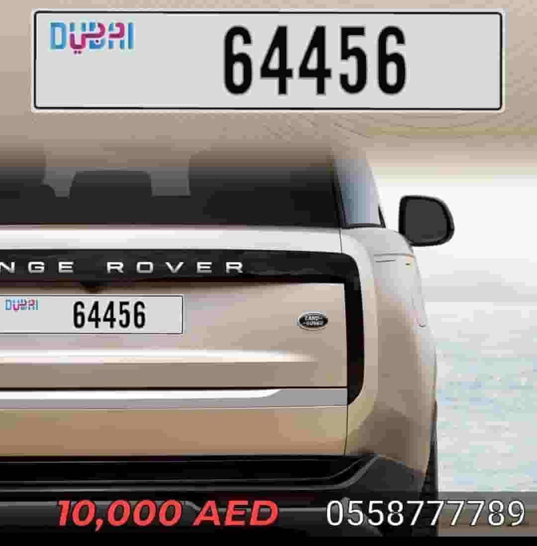 For sale a special Dubai number