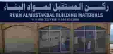 A seller of building materials is required