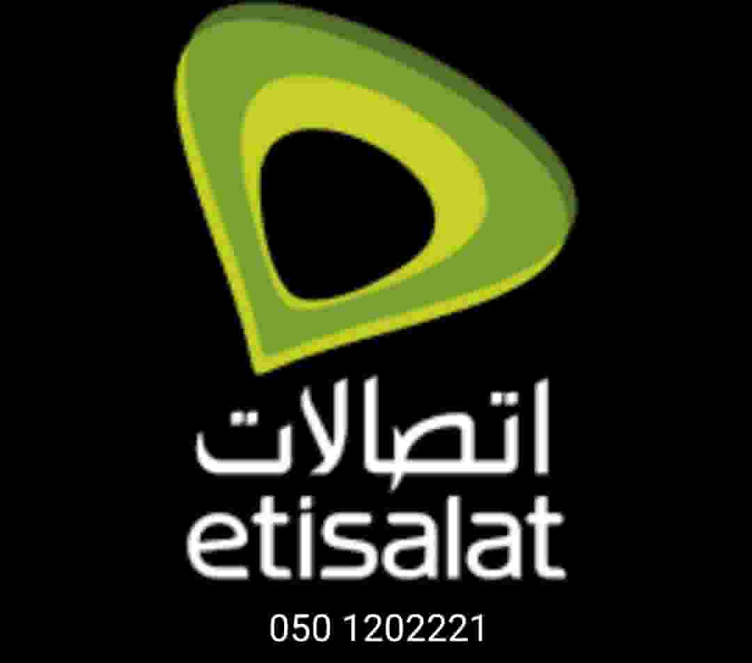 For sale a call number 