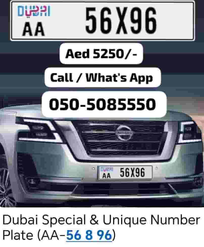 VIP number plate for Dubai for sale.