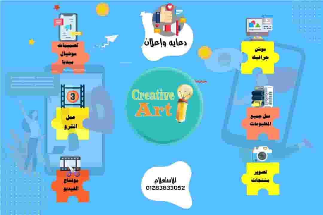 Graphic designer ask for a job 