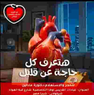 مصمم جرافيك اطلب عمل