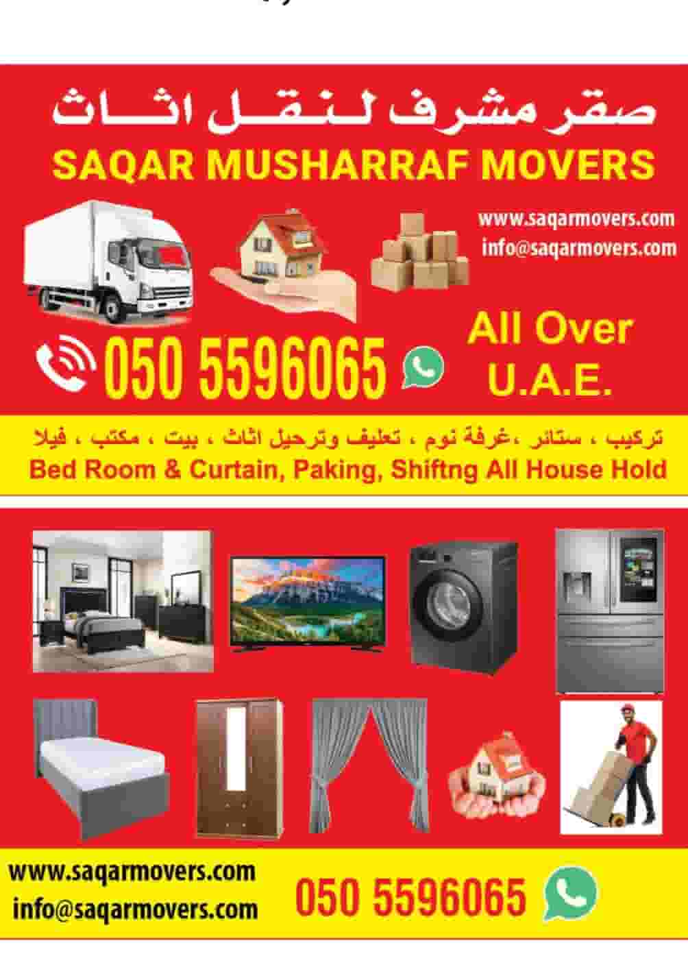 https://saqarmovers.com/movers-services-in-Dubai