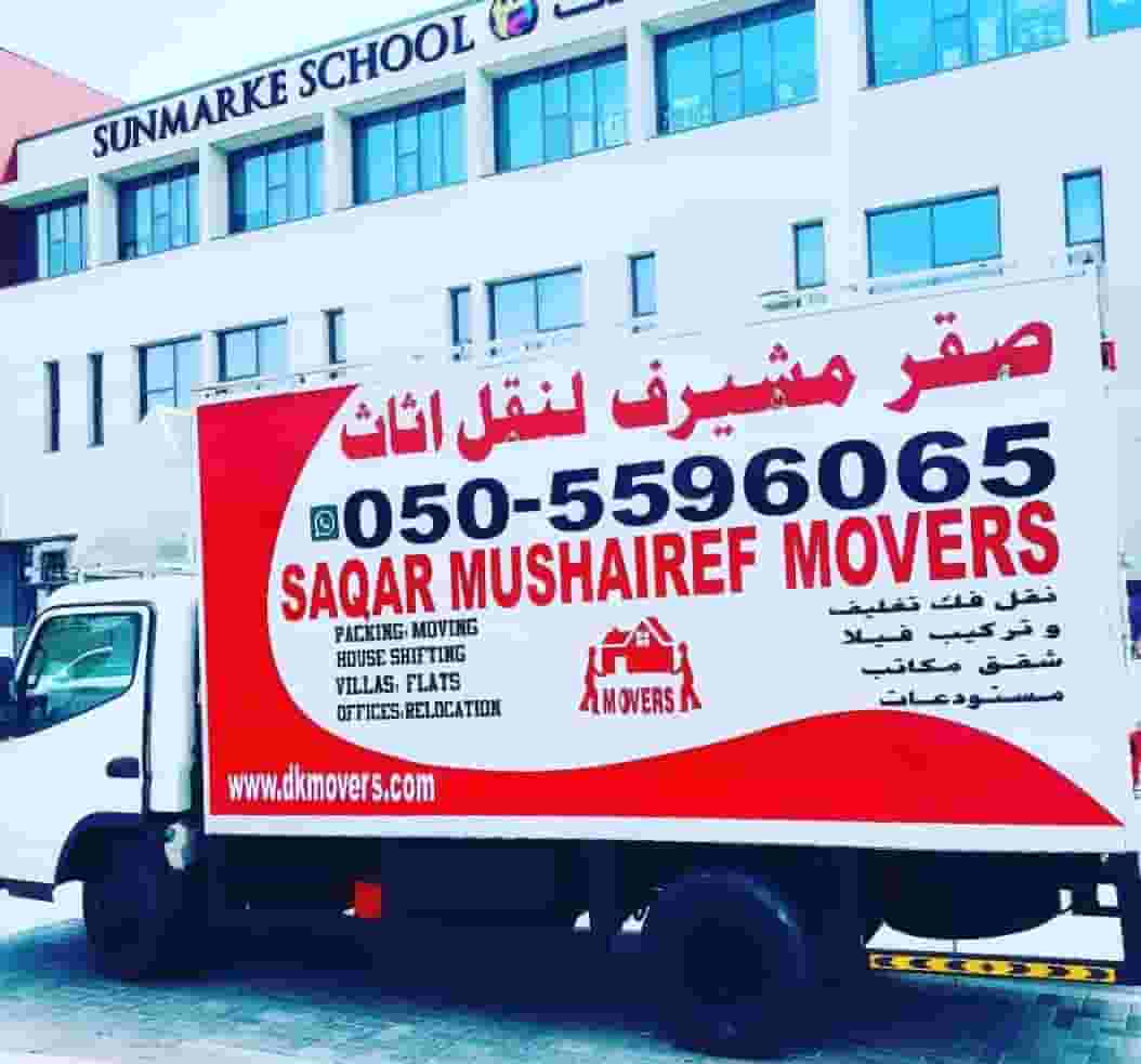https://saqarmovers.com/movers-services-in-Dubai