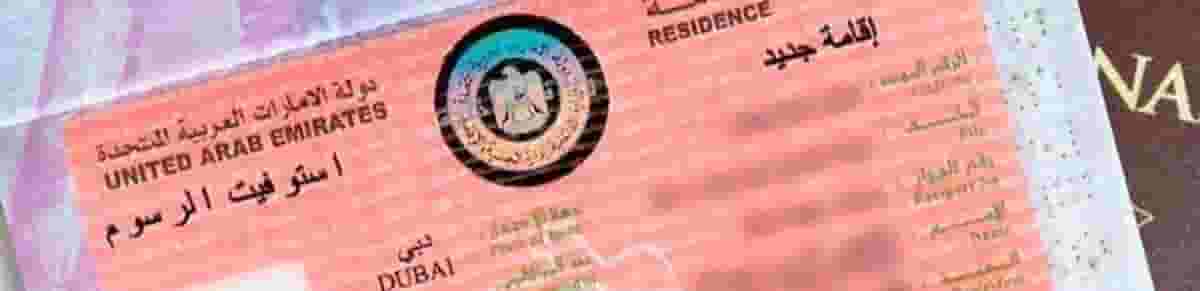 Self-employment visa is available for all nationalities and family and sponsorship visas
