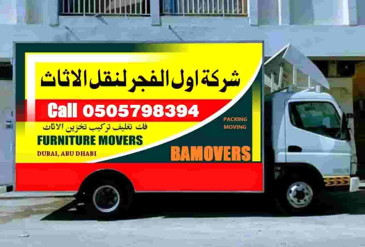 Moving services