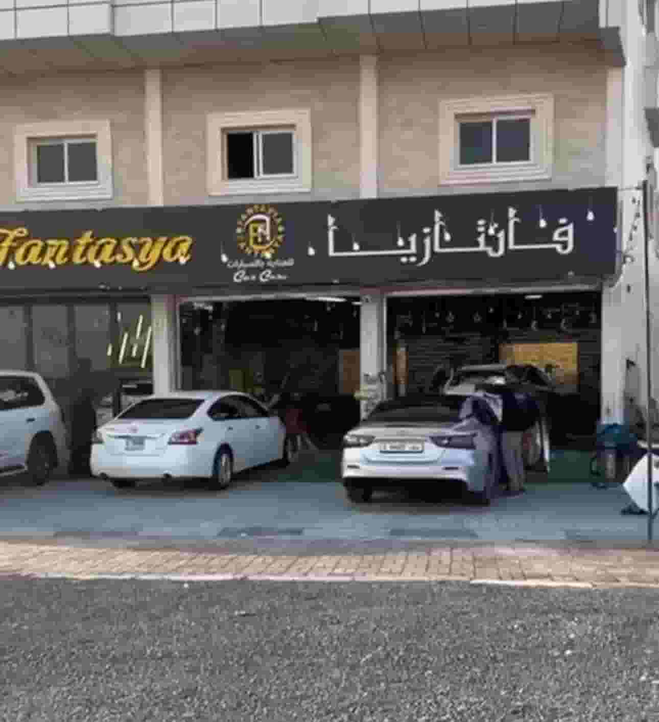 مغسلة سيارات للبيع