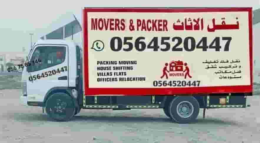 Movers Packers
