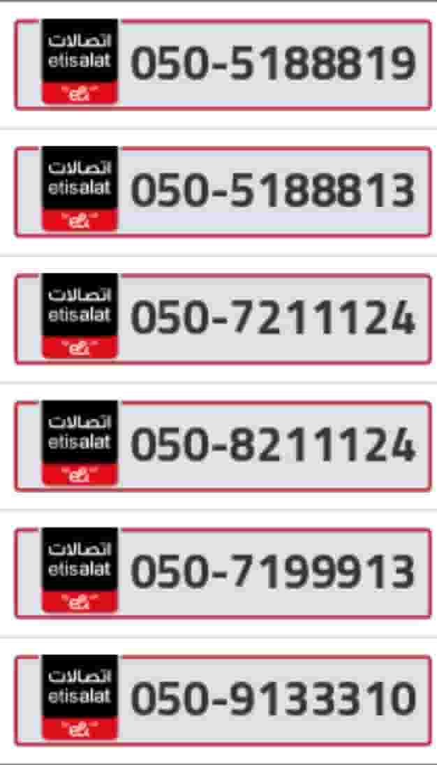 Paid call numbers for sale