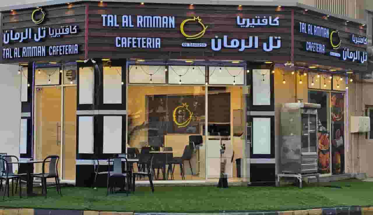 للبيع كافية جاهزة بالكامل – موقع مميز في الشارقة 🔹