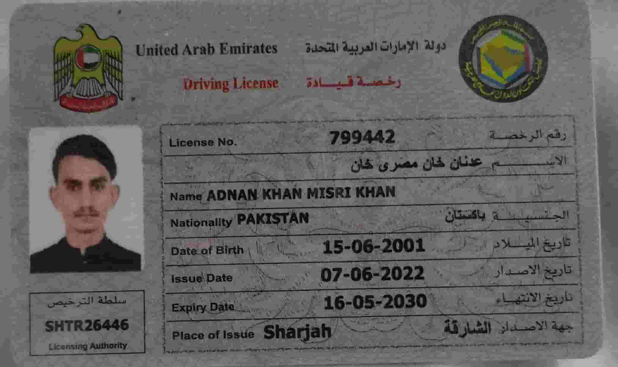 أبحث عن وظيفة قيادة