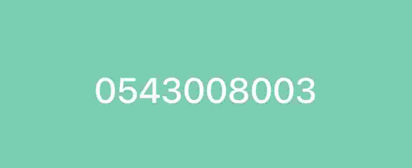 Special call number