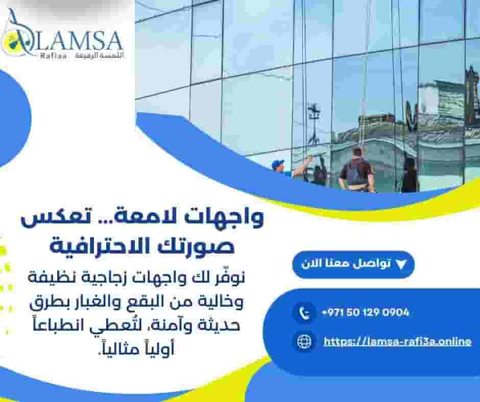 شركه مكافحه حشرات وقوارض