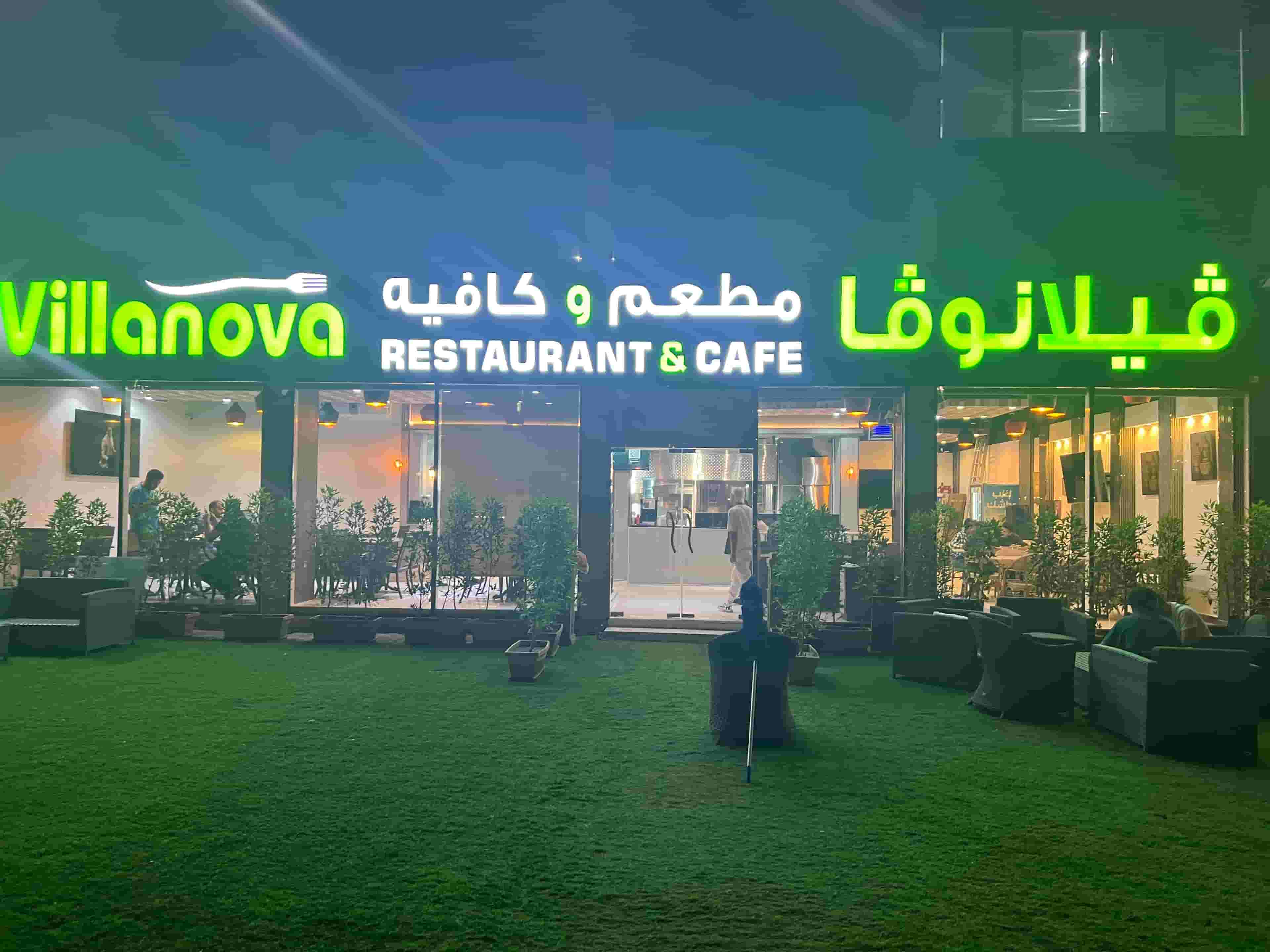 مطعم فيلانوفا للبيع