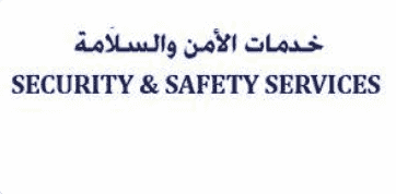 خدمات لشركات الأمن الخاص ادارياً ولوجستياً