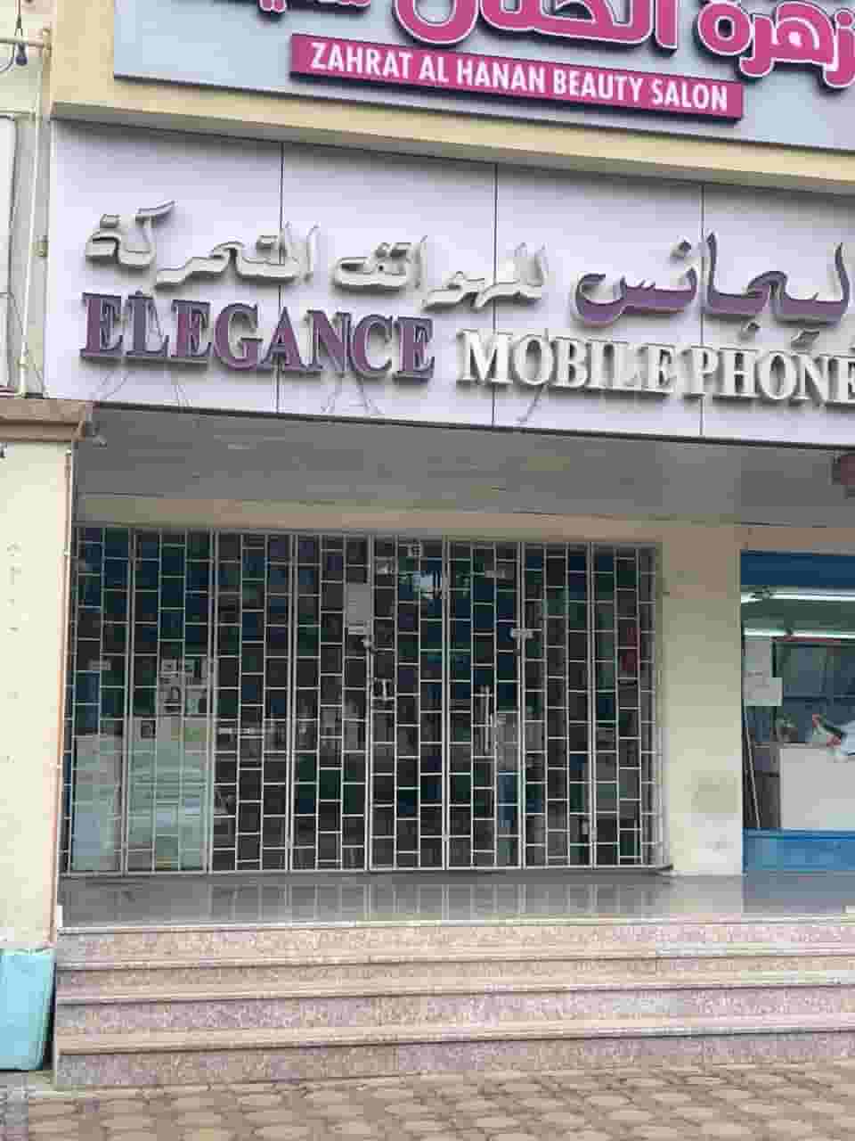 محل للايجار  30م في العين