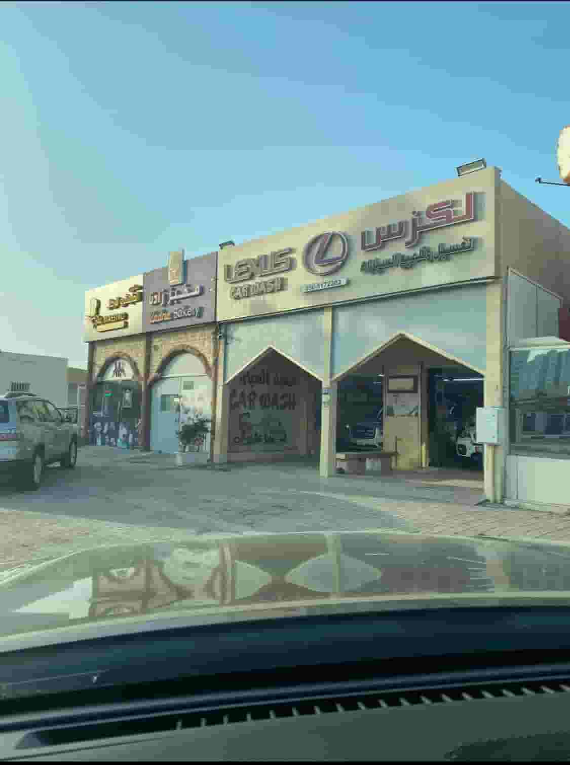 محل في الرقه على شارع رئيسي